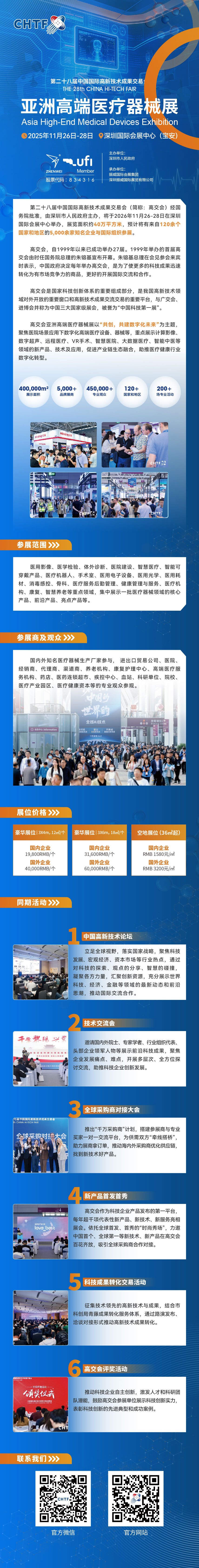 b199db14823214976c342a7ed4496f2d_3-26031214305C57.jpg